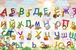 Развивающие