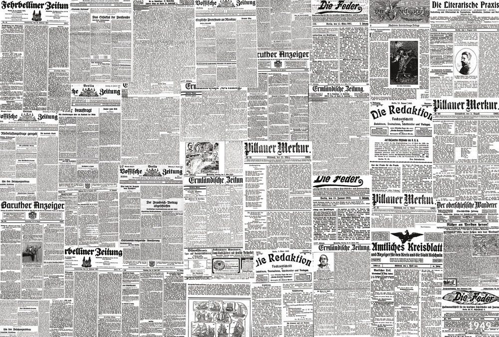 Мозаика #1949 
