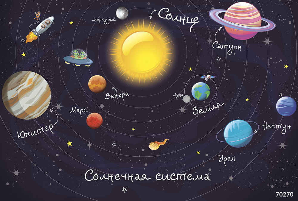 Картина #70270 
