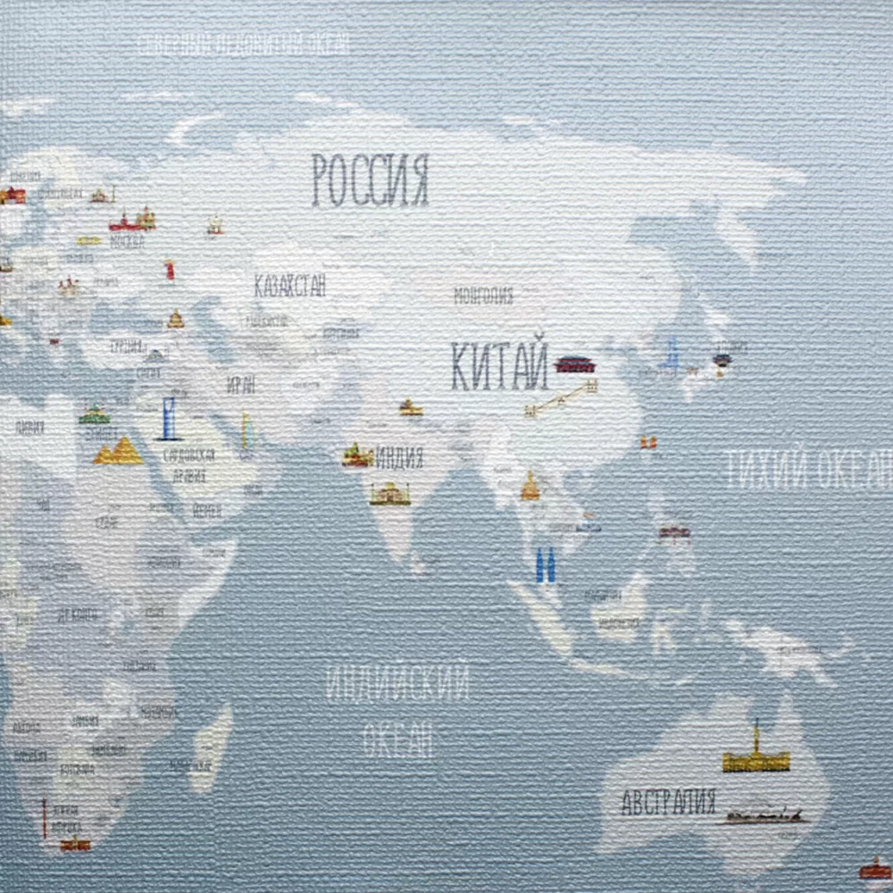 Текстиль